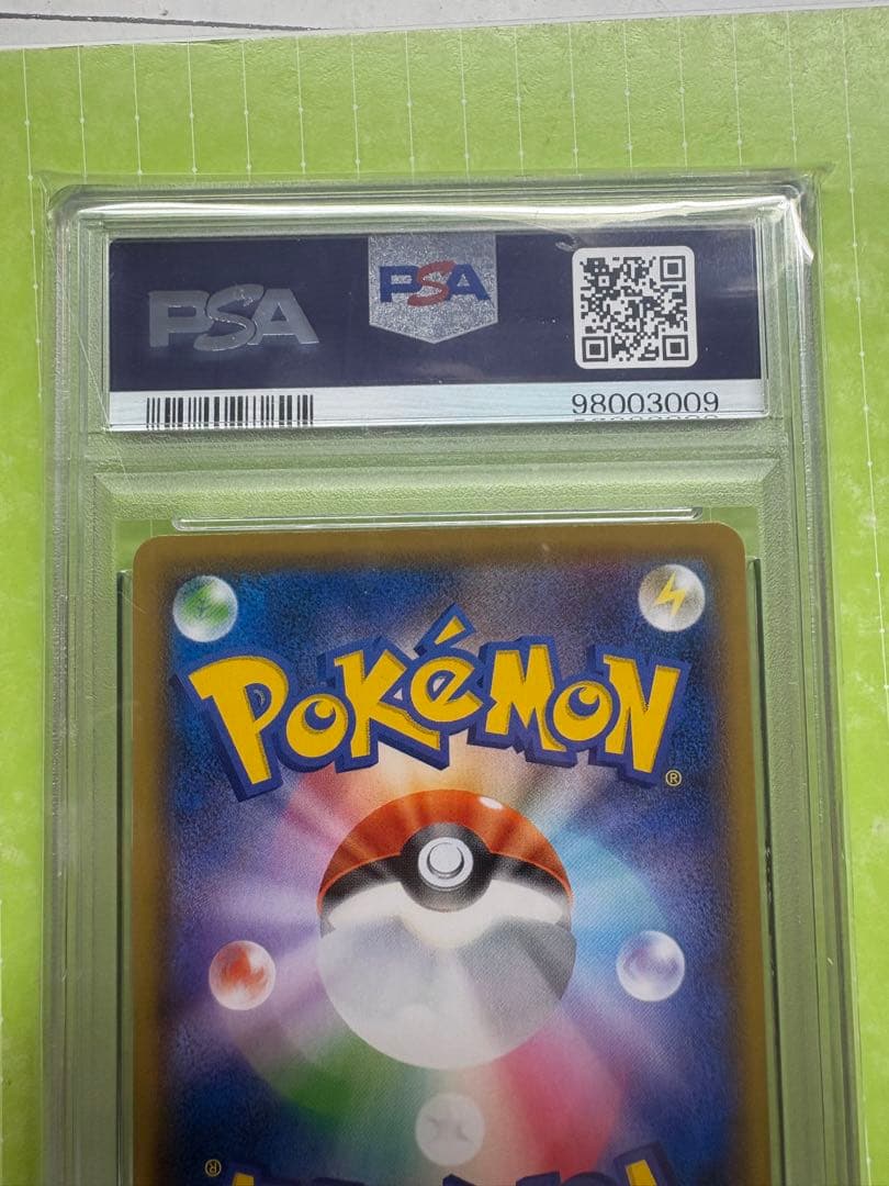 PSA10 カトレア SR S6K 漆黒のガイスト 080/070 ポケカ