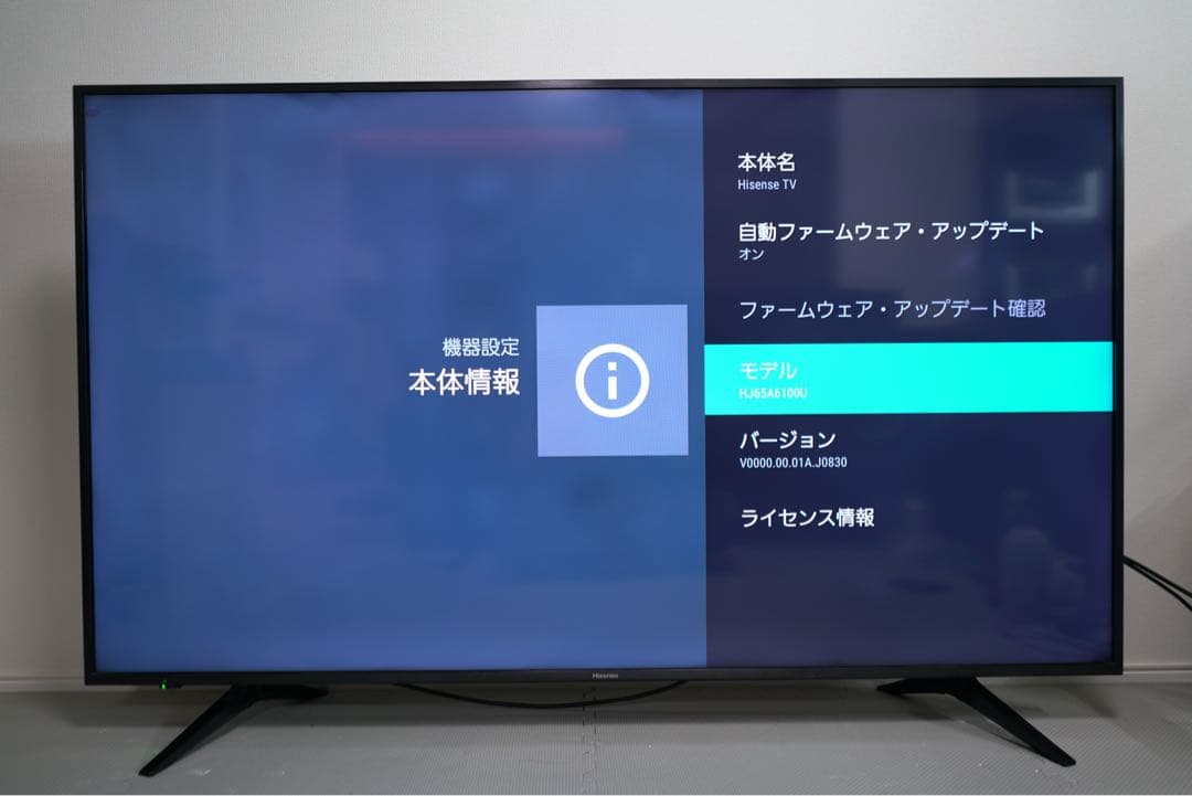 ジャンク 1都4県送料無料 Hisense 65A6100 4K テレビ