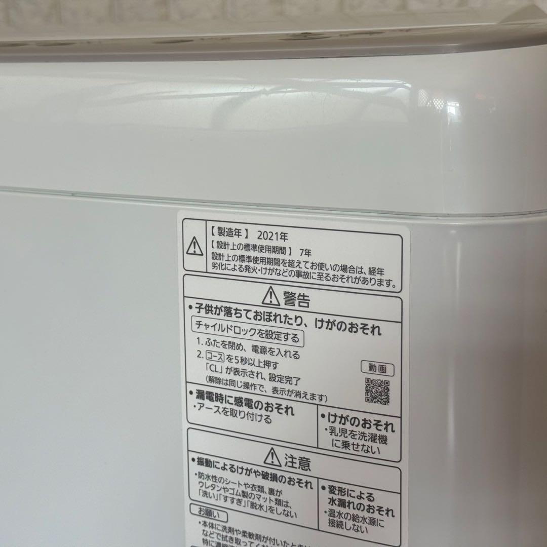 都内23区送料無料✨高年式3点セット✨冷蔵庫・洗濯機・電子レンジ