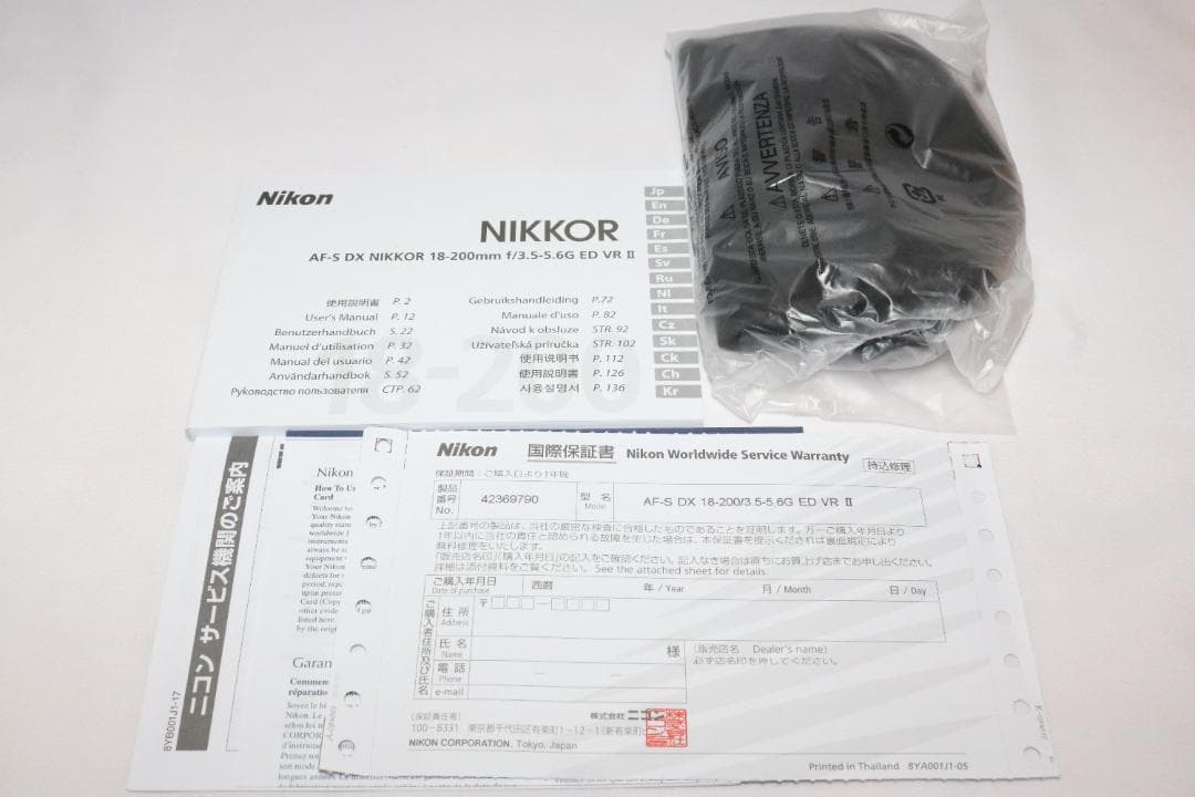 コスパ 最強⭐万能レンズ 広角～望遠 ⭐Nikon 18-200mm VR