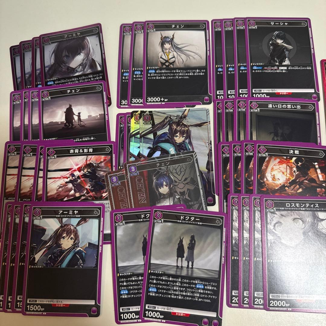 ユニオンアリーナ　アークナイツ　チェン　アーミヤ　デッキ　紫　パーツ　パラ付き