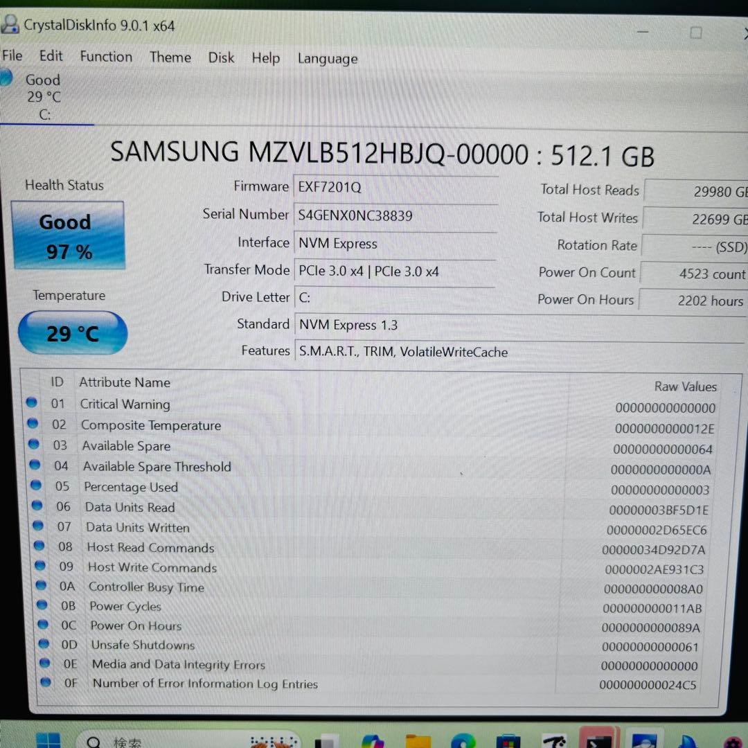 Windowsノート本体 VAIO i7 8GB SSD512GB Windows11 Pro