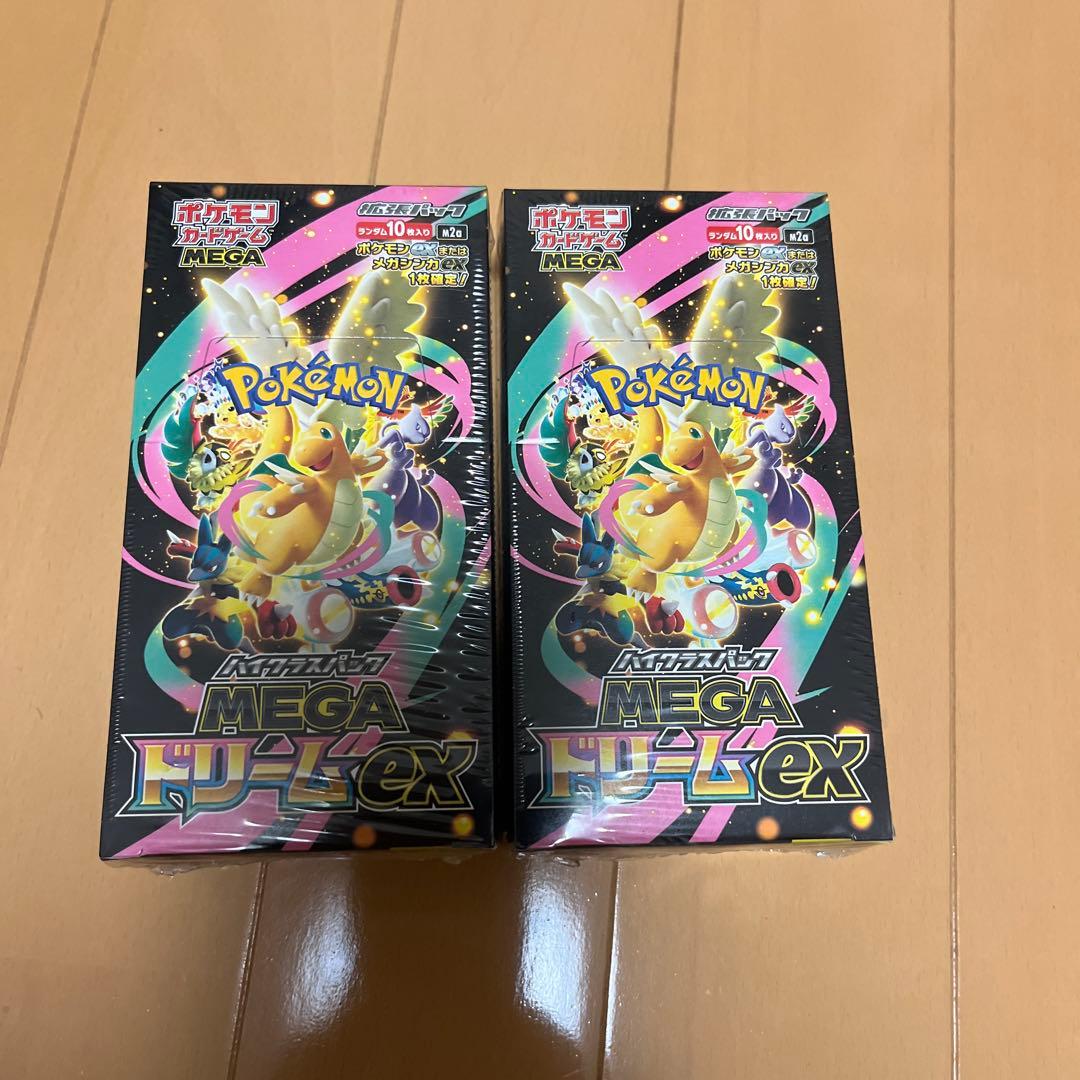 ポケモンカード　MEGAドリームex 2BOX 新品未開封品シュリンク付き。