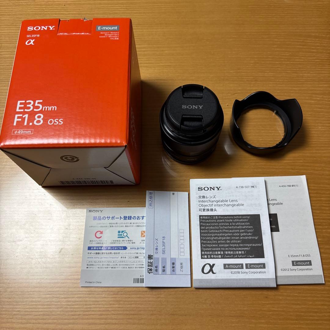 【美品】SONY SEL35F18 E35mm F1.8 OSS　保護レンズ付き