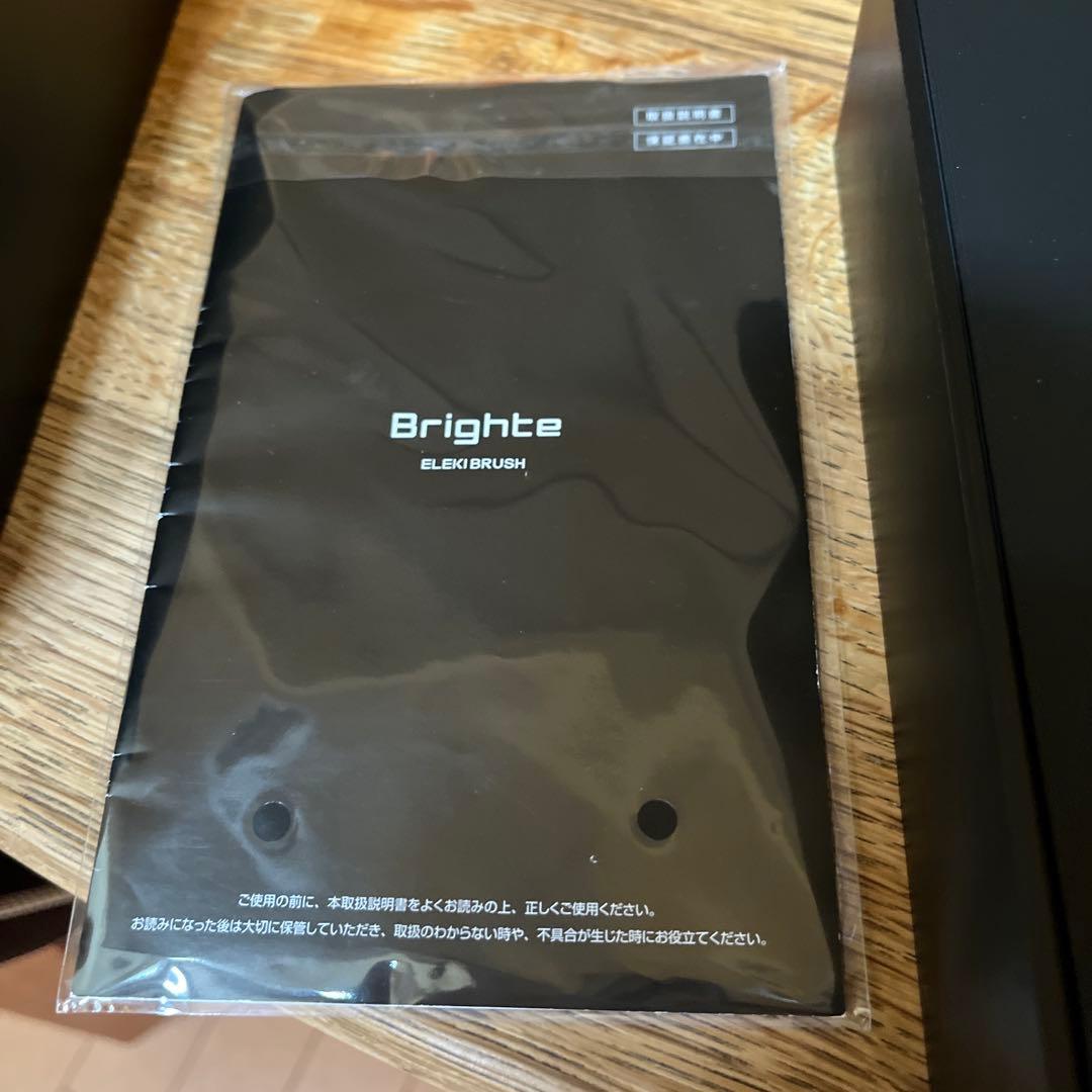 Brighte ELEKIBRUSH ブライト　エレキブラシ