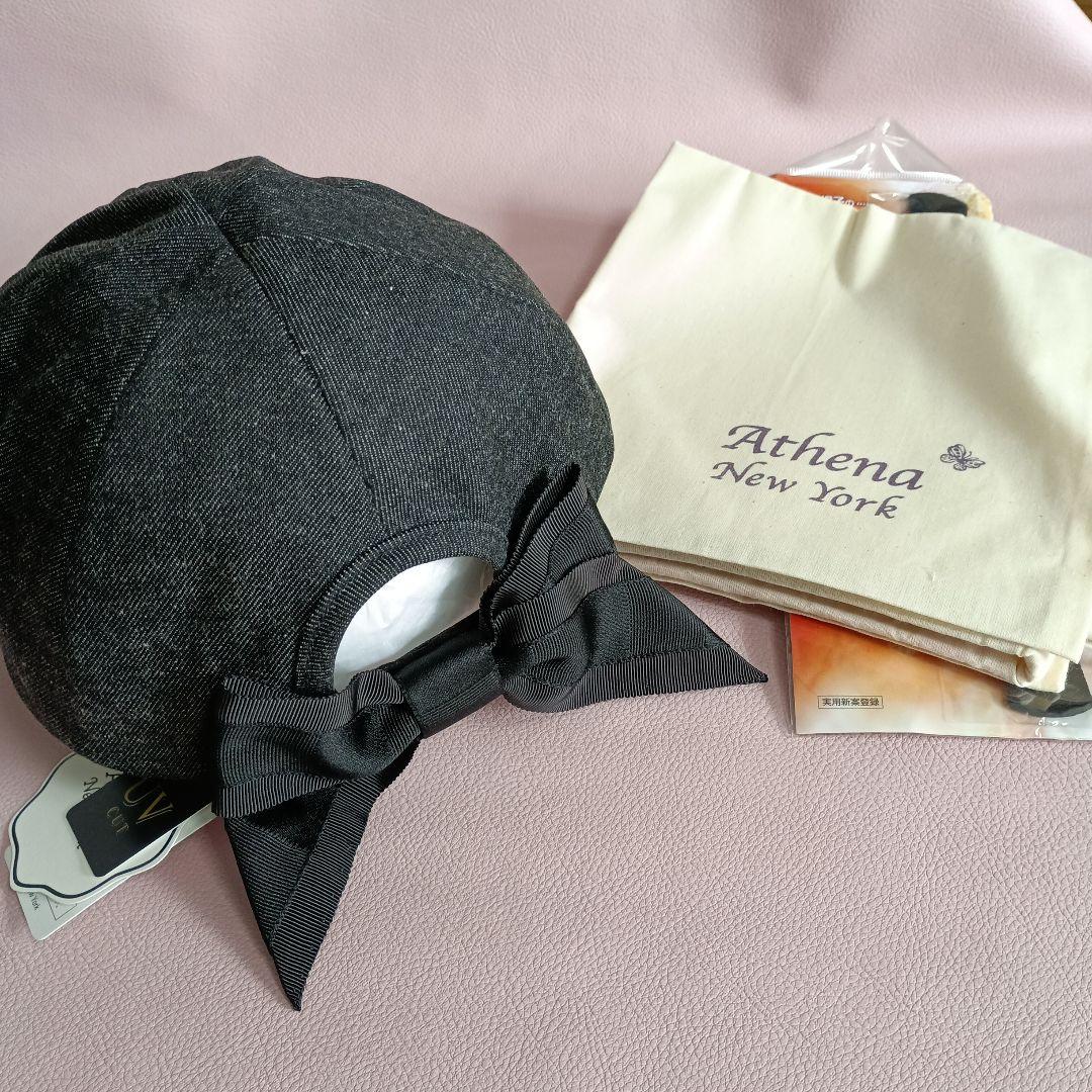 アシーナニューヨーク ベッキー　②