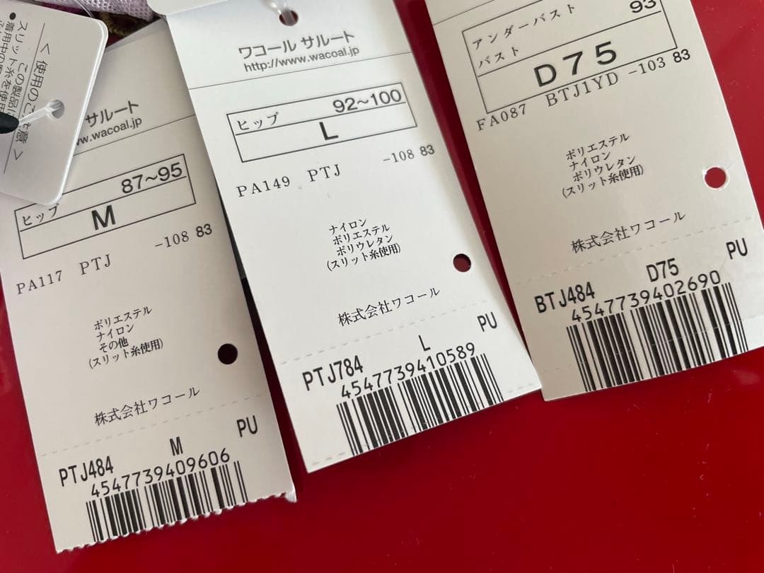 サルート D75/Lノーマル,Mソング オーラ 大女優 84G PU