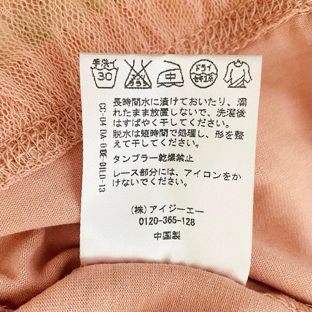 タグ付き✨️axes femme BIGリボン キャミソール Y2K 平成ギャル