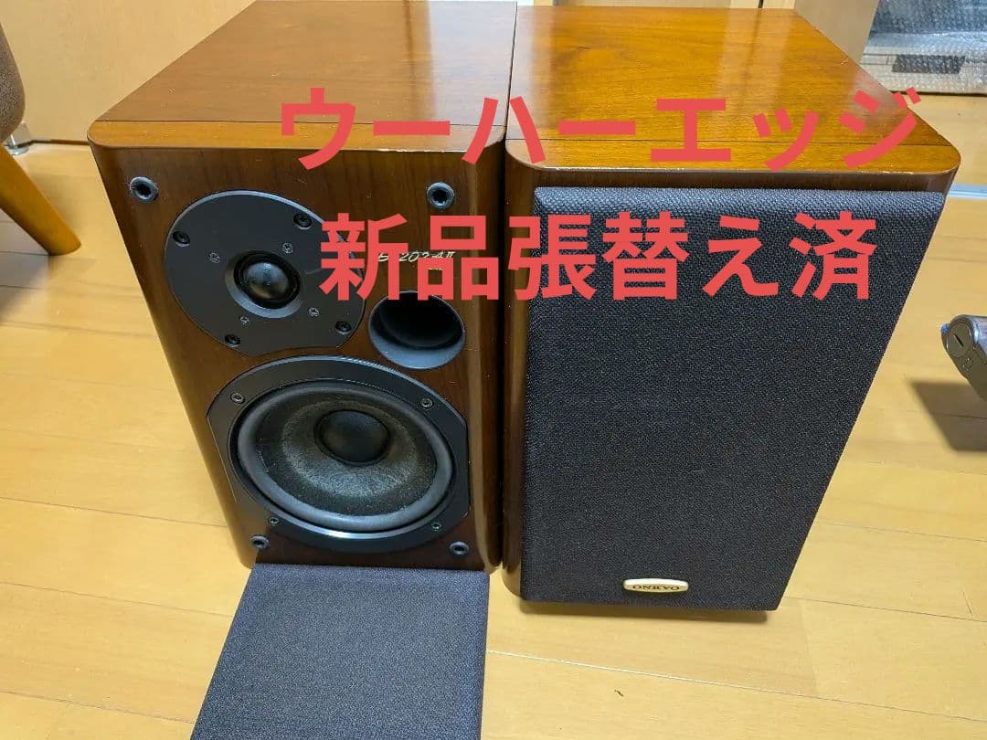 ONKYO D-202AⅡ LTD エッジ新品交換済 スピーカー　ペア