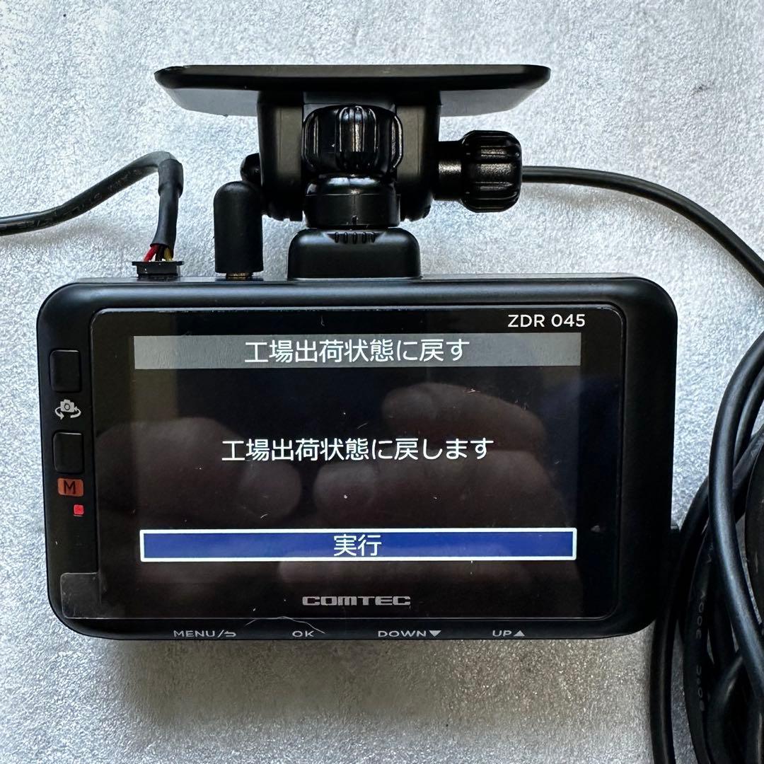 コムテック ドライブレコーダー ZDR045 中古品