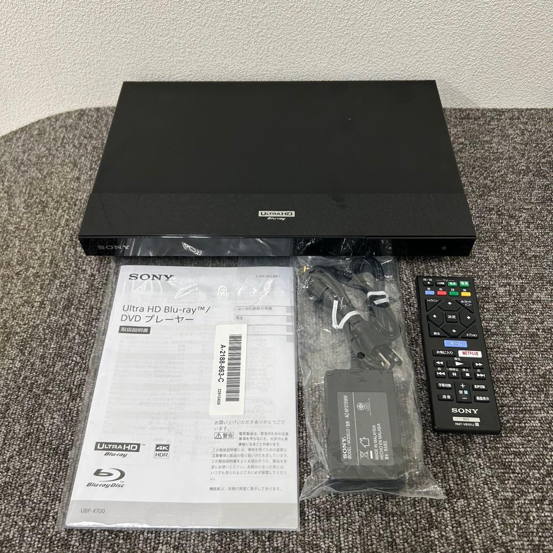 SONY UBP-X700 4K Ultra HD 23年製