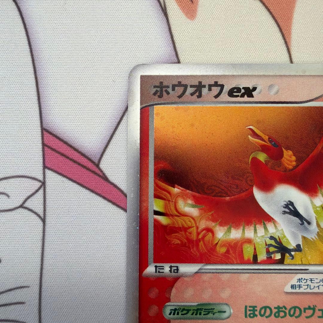 ホウオウex PROMO ポケモンカードプレイヤーズクラブ PLAY