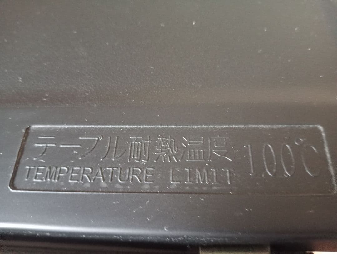 ノンフロン冷凍冷蔵庫 154L　Hisense HR-D15EB 2021年製