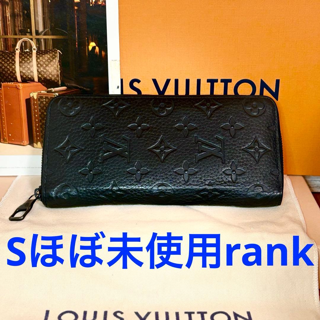 ルイヴィトン　トリヨンアンプラントヴェルティカル　ジッピーウォレットM69047