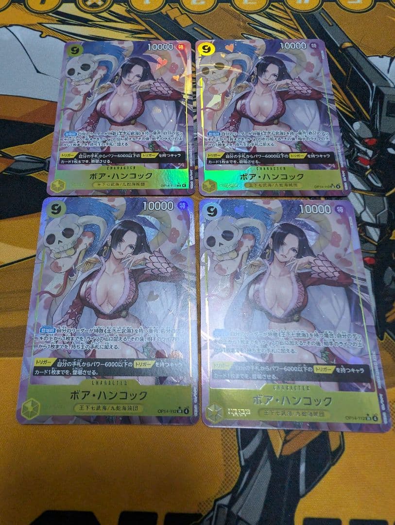 ボア・ハンコック SR パラレル 4枚セットop14-112