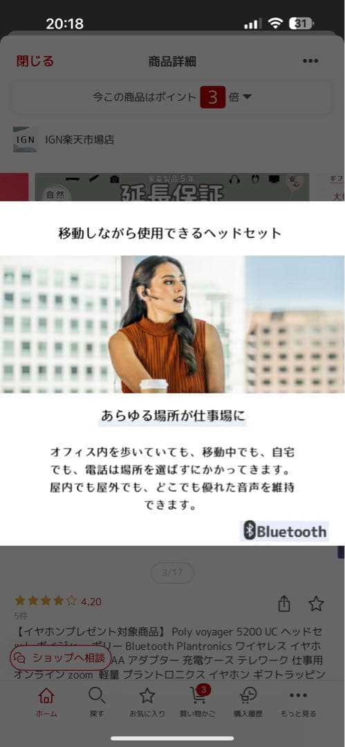 スマホアクセサリー Poly Voyager 5200 UC