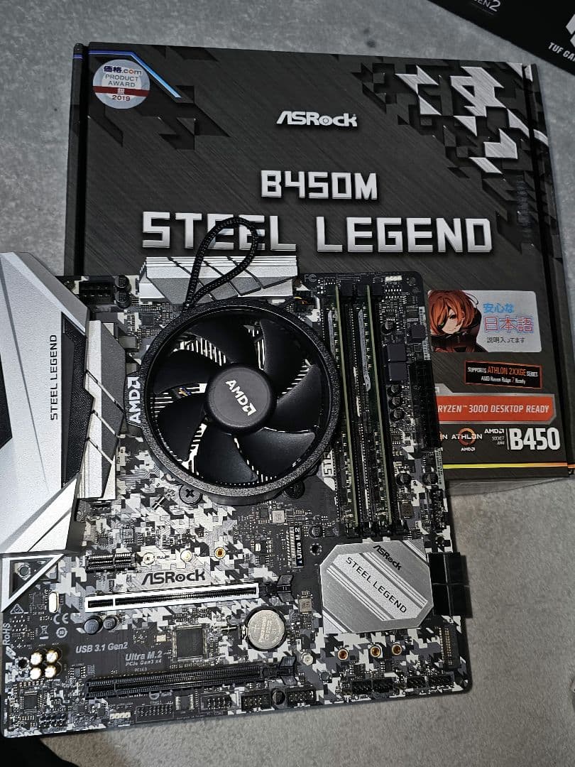 B450 Ryzen 5 5500 DDR4 8gb ×2 計 16GB