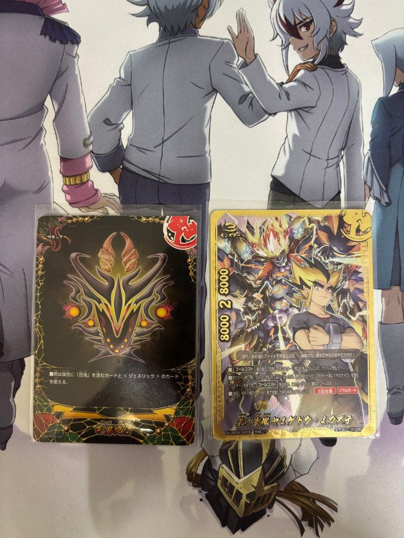 バディファイト　百鬼　ヤミゲドウデッキ　　ヤミゲドウ