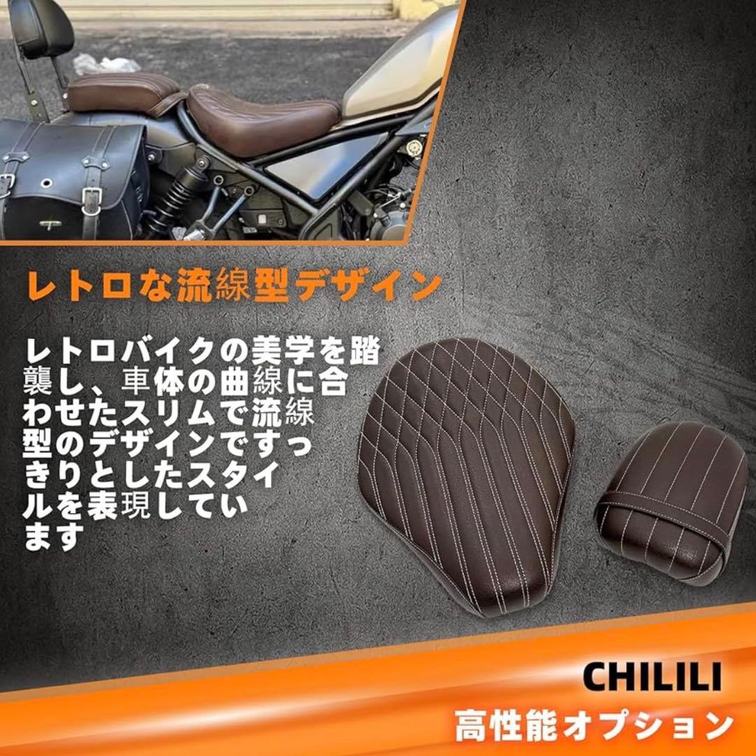 【お値下げ】レブル250 /レブル250SE rシートクッション　ブラック