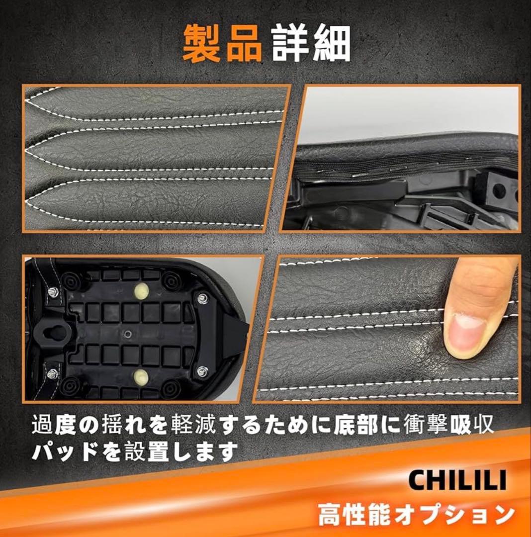 【お値下げ】レブル250 /レブル250SE rシートクッション　ブラック