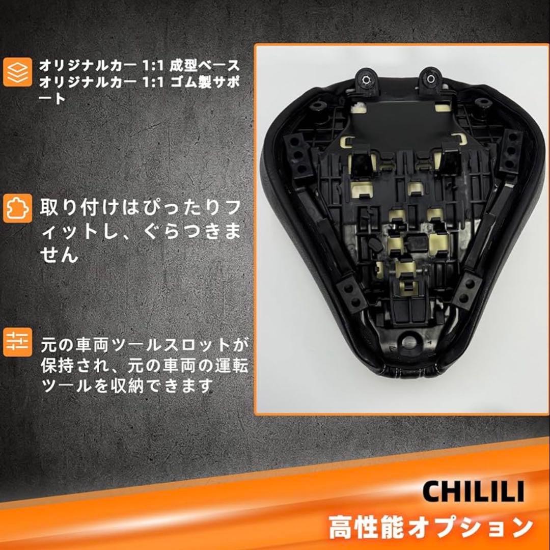 【お値下げ】レブル250 /レブル250SE rシートクッション　ブラック