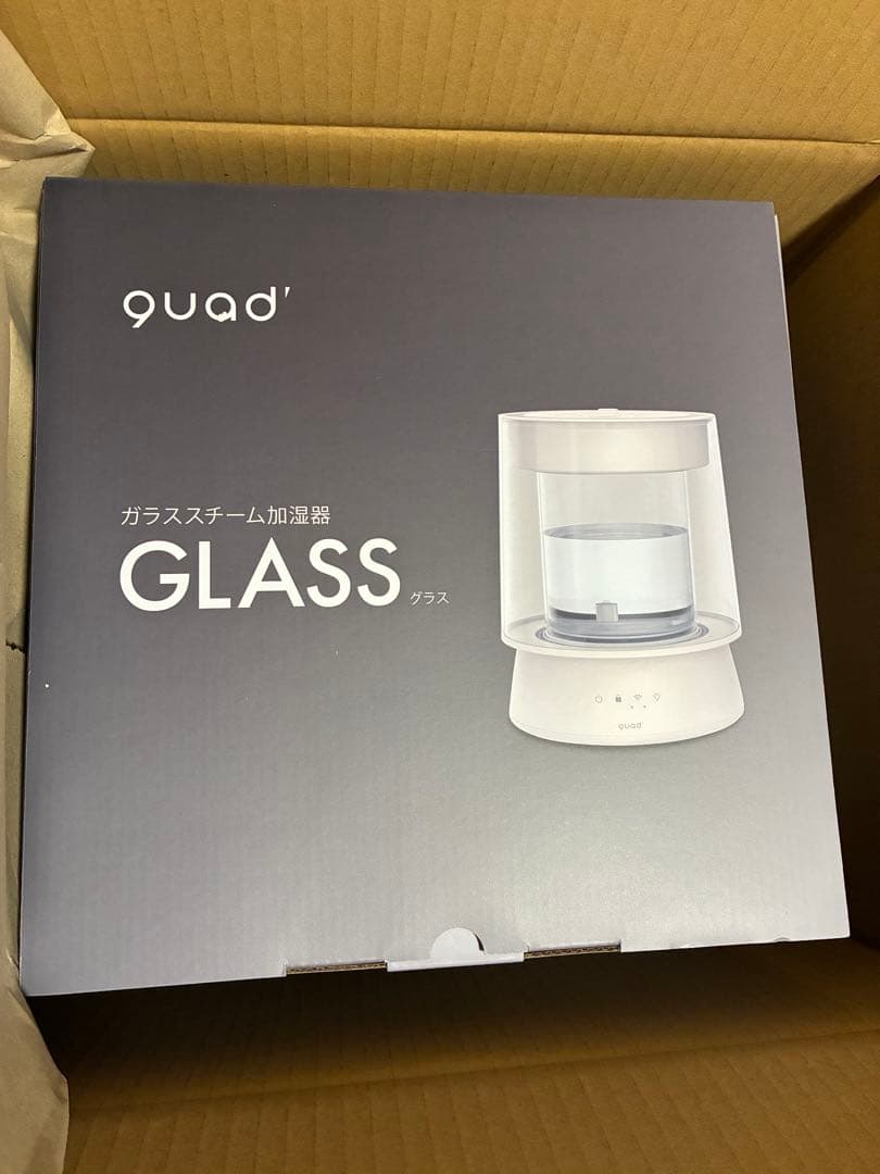 ガラス加湿器　QUADS アイボリー