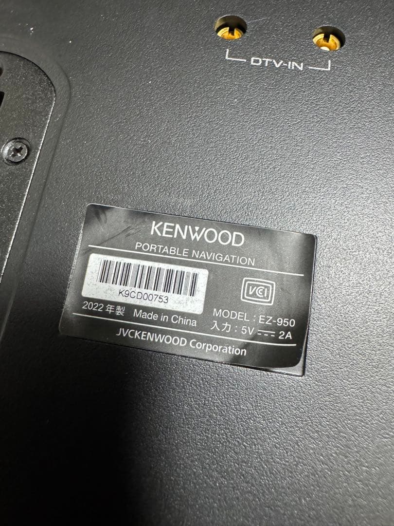 EZ-950 2022年モデル　ケンウッドポータブルナビ　ココデス