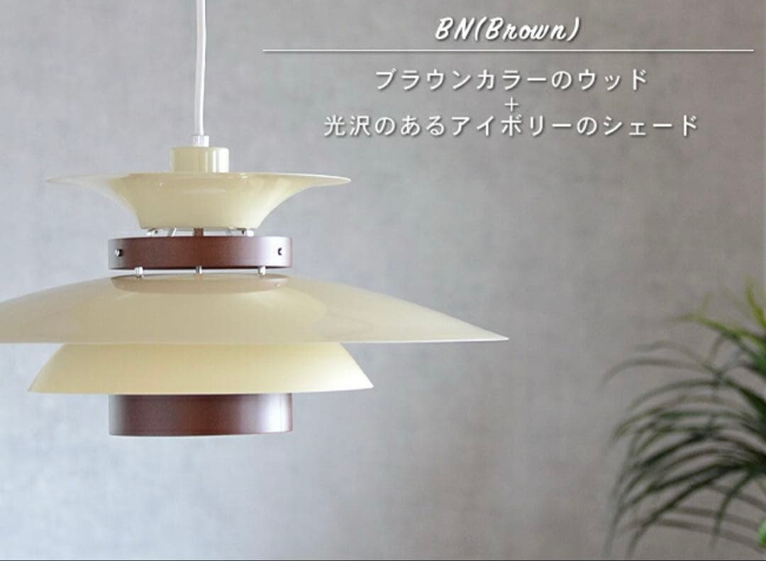 メルチェロ ブラウン シェード ランプ