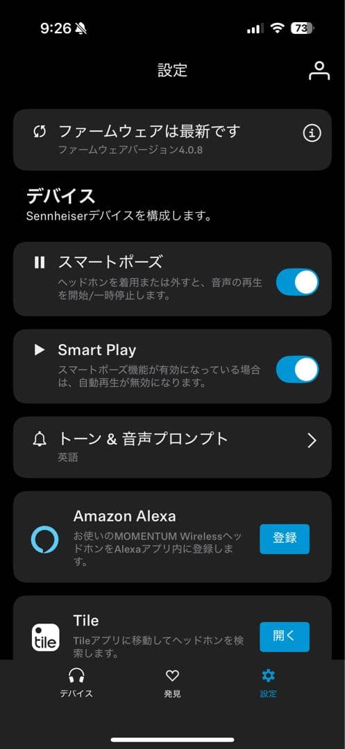 Sennheiser Momentum M3AEBTXL(EarProfiセット