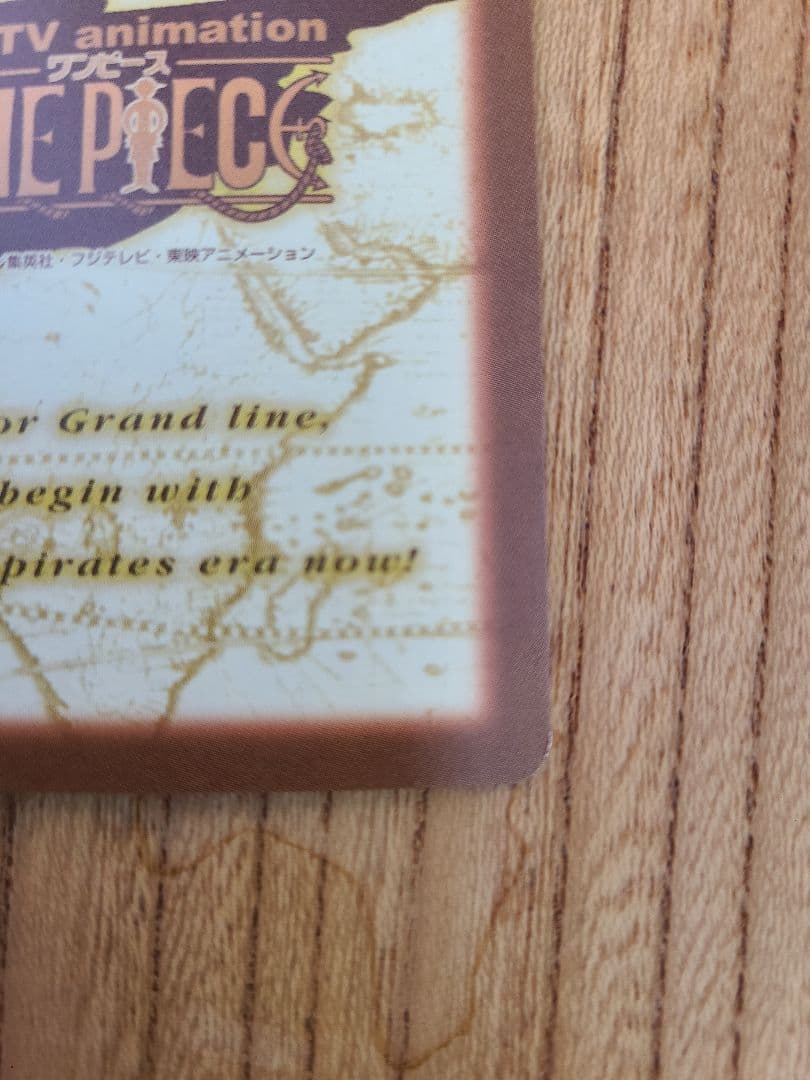 【美品】ワンピース カードダス ハイパーバトル s108 ルフィ海賊団