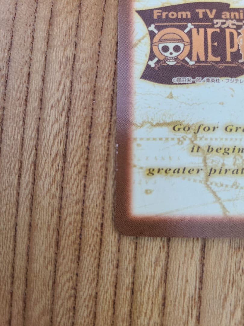 【美品】ワンピース カードダス ハイパーバトル s108 ルフィ海賊団