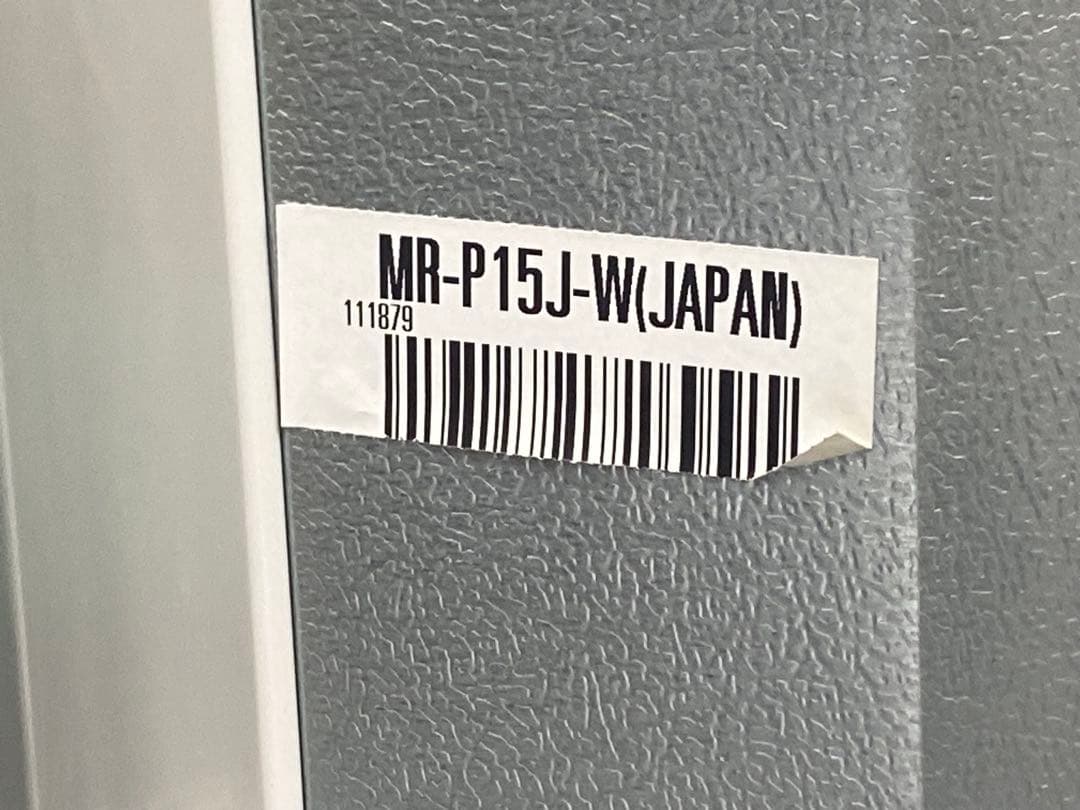 芍薬 冷凍冷蔵庫 2024年製