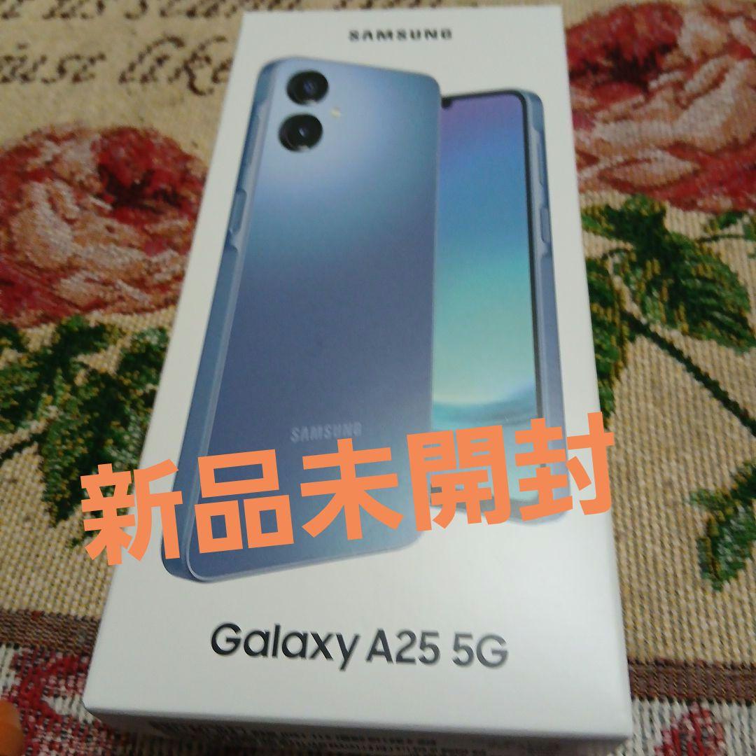 Samsung Galaxy A25 5G 本体 ブルー新品未開封