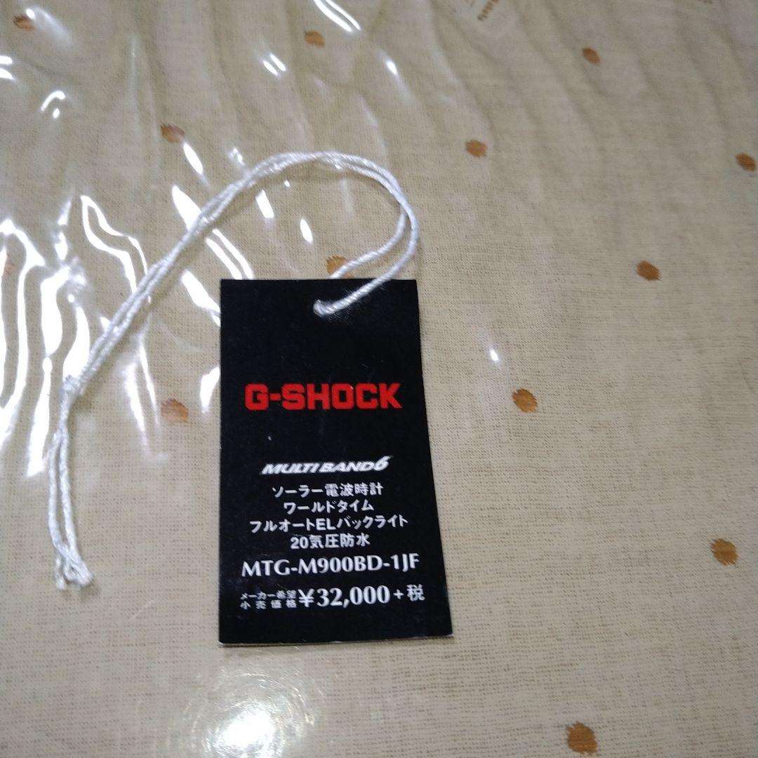 南*斗様 G-SHOCK MTG-M900BD 電波ソーラー デジタル腕時計