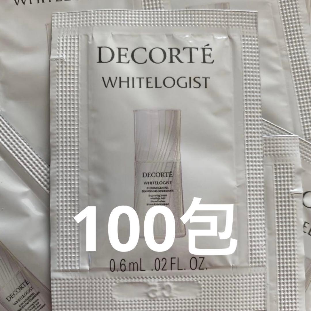 コスメデコルテ ホワイトロジスト クロノジェネシス ブライトニング 美容液