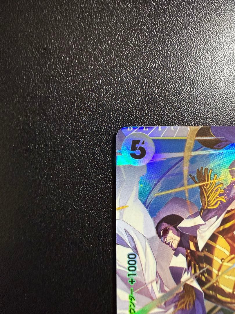 エッグヘッドクライシス ロロノア・ゾロ SRパラレル 黄猿SR