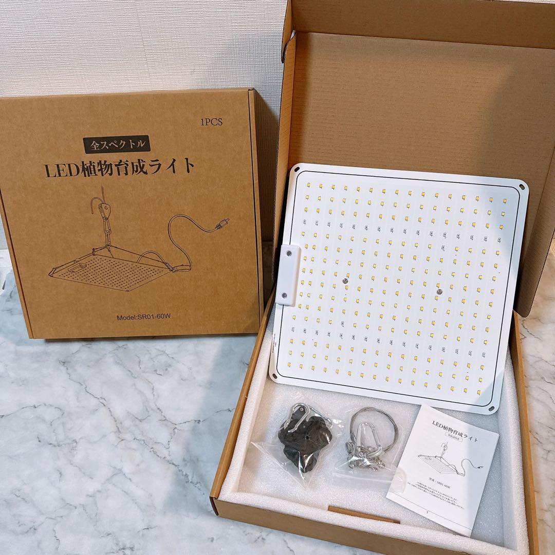 2個セット 植物育成ライト LED照明 60w 水耕栽培 家庭菜園 観葉植物