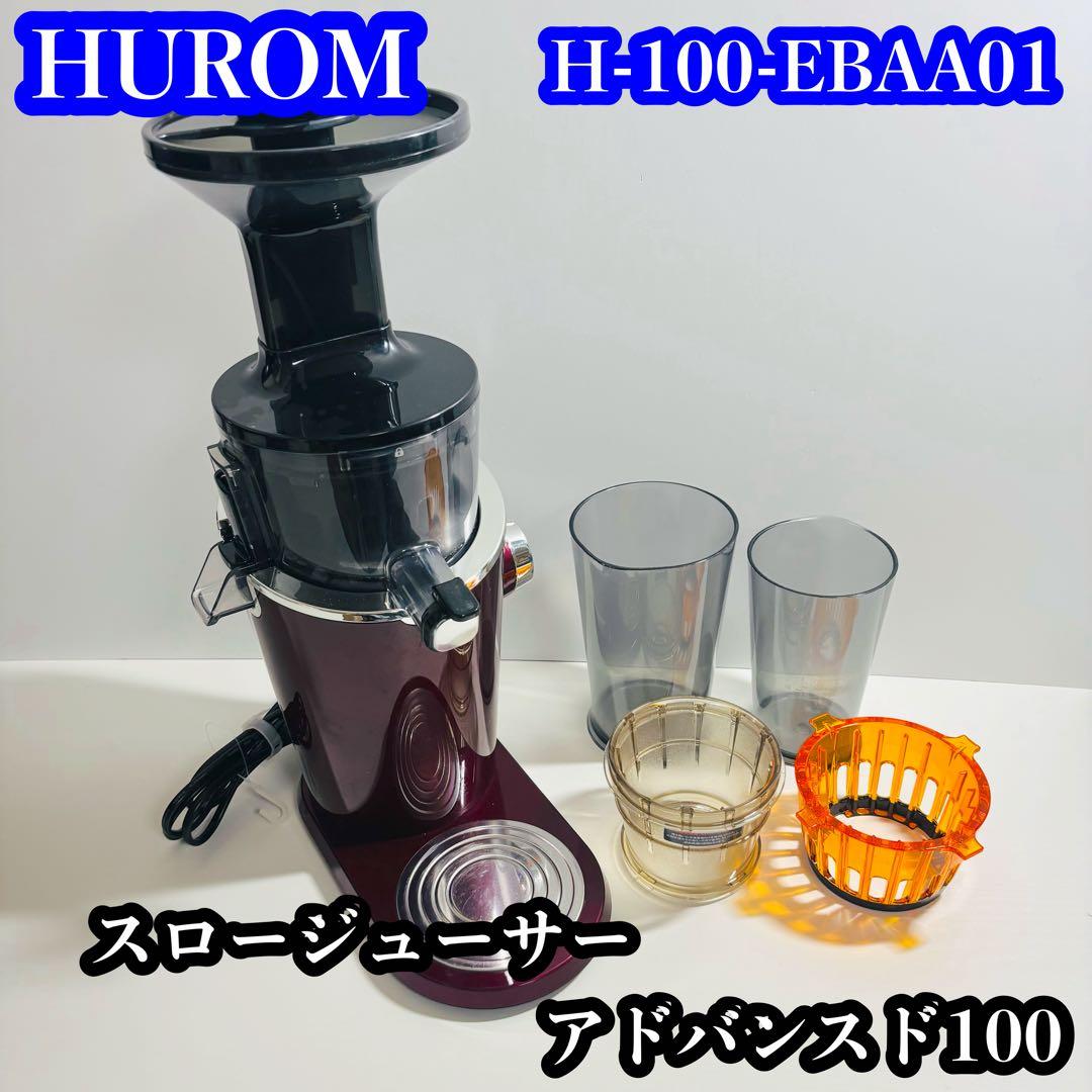 HUROM H-100-EBAA01 スロージューサーアドバンスド100