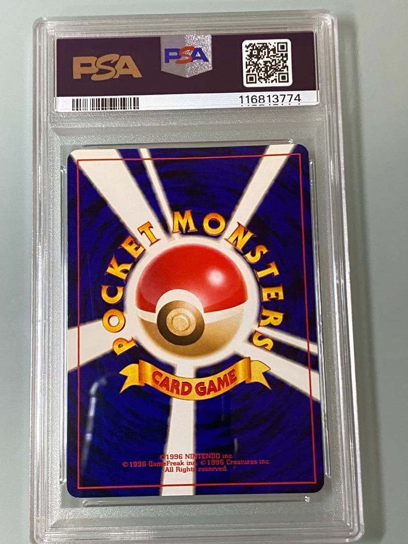 ハ*ル様 値下げセット売り　わるいエーフィ　リザードン　ポケカ　まとめ　PSA