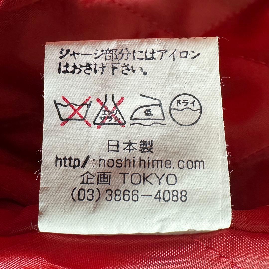 専用★美品✨ベロアスカジャン　星姫　ドラゴン　ブラック　シルバー　別珍　刺繍