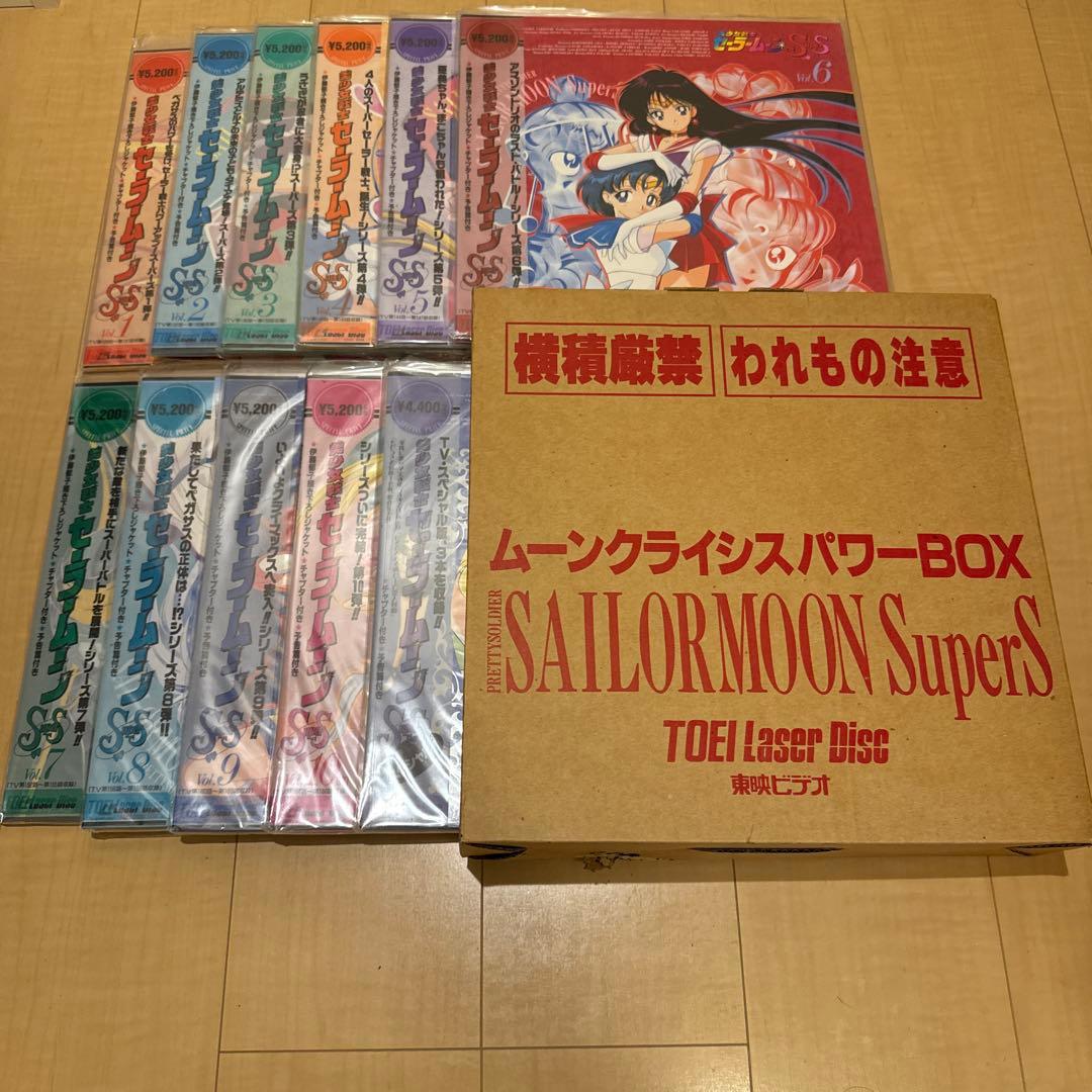 美品 LD 美少女戦士セーラームーン SuperS 全10枚+スペシャル