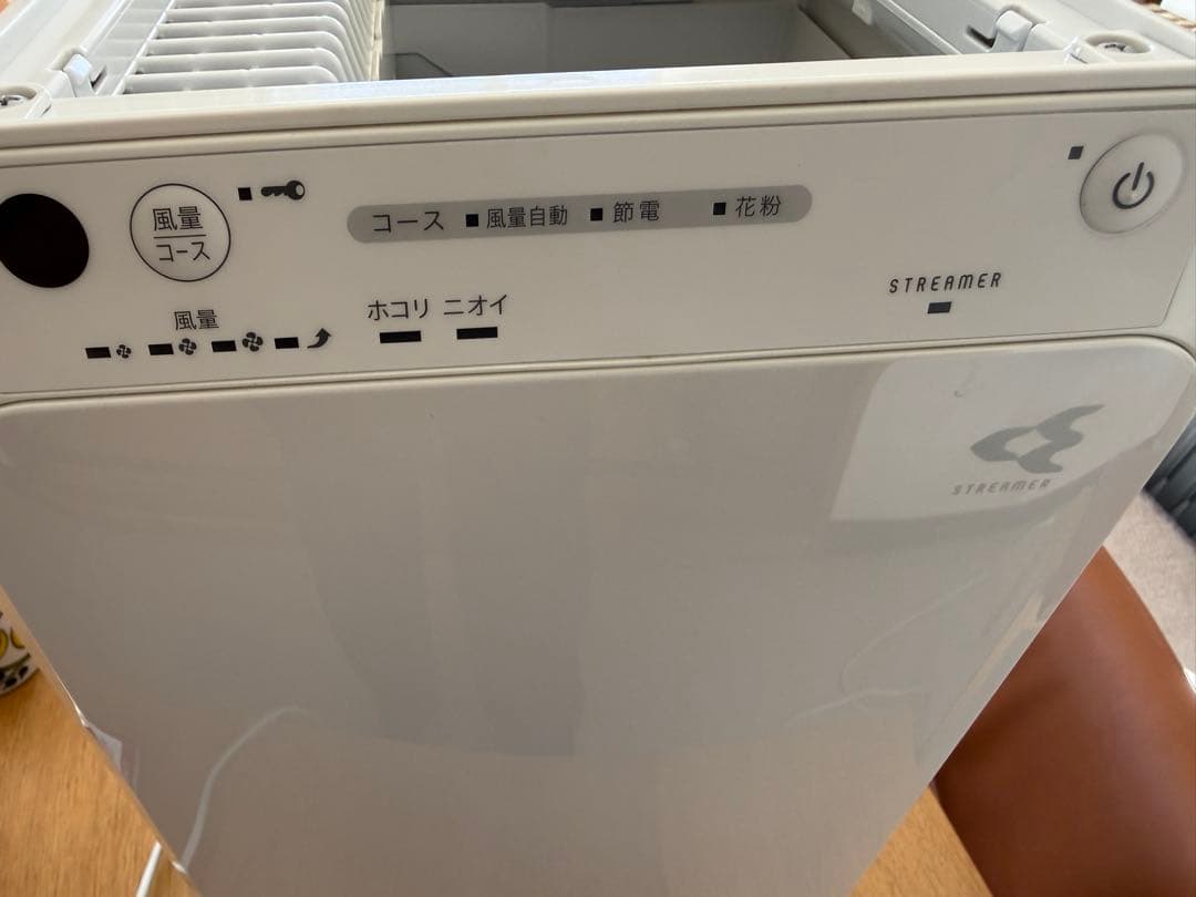 MC55YKS-W 空気清浄機 2021年製