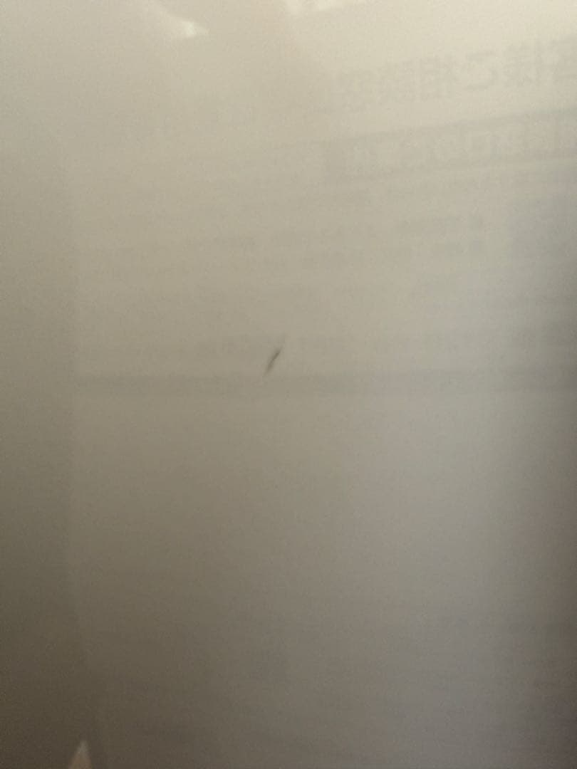 MC55YKS-W 空気清浄機 2021年製