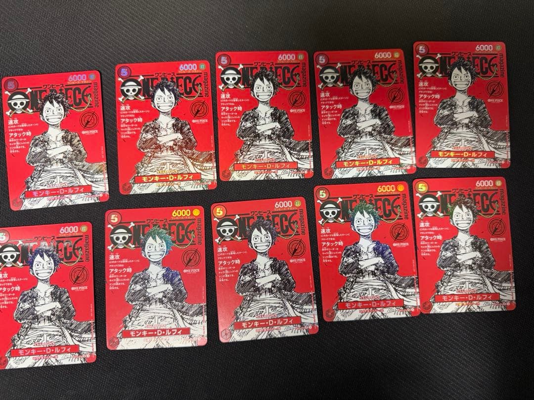 美品　ワンピースカードモンキー・D・ルフィ　ワンピースマガジン　プロモ10枚