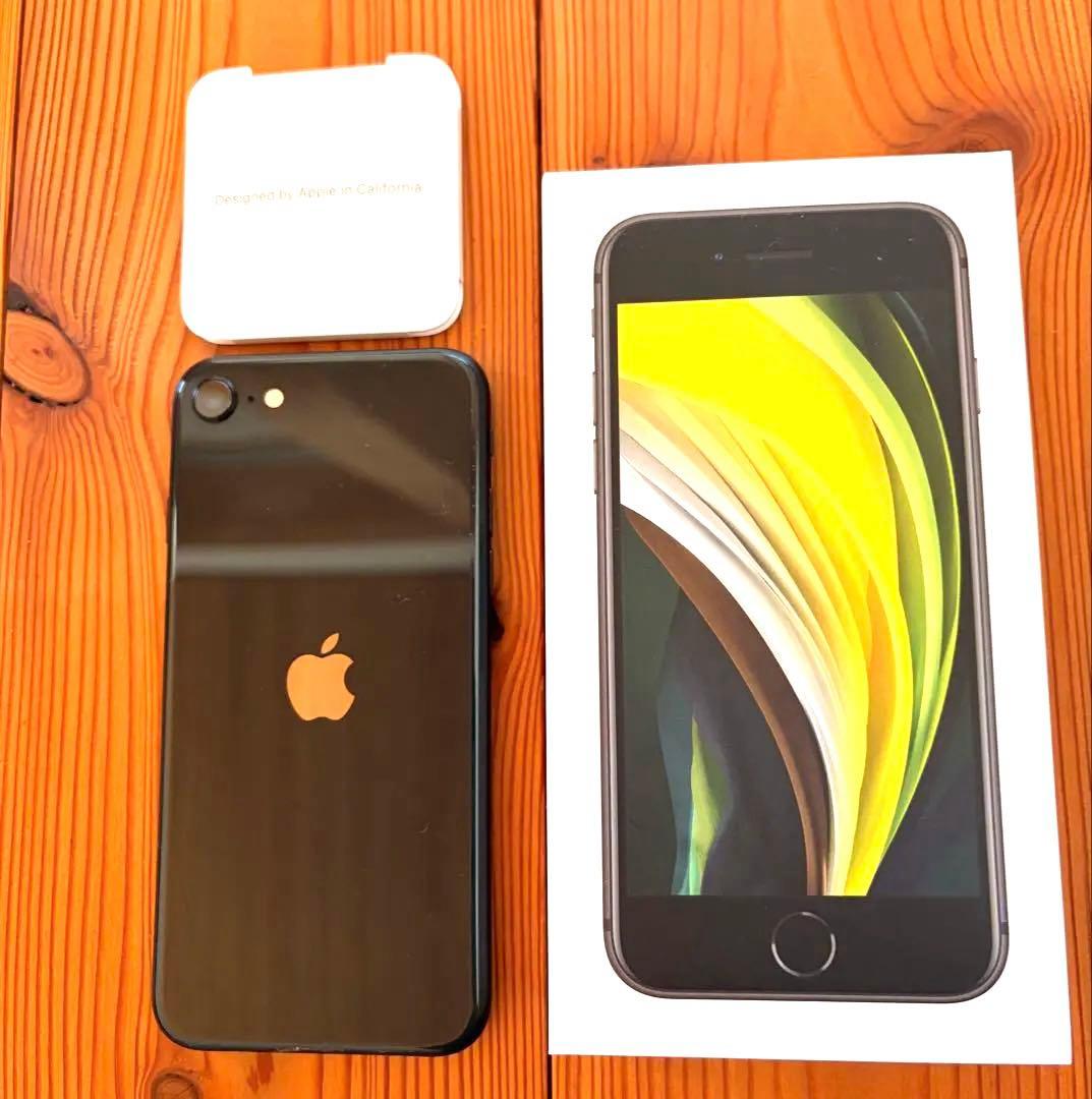 iPhone SE（第2世代）64GB ブラック SIMフリー バッテリー79%