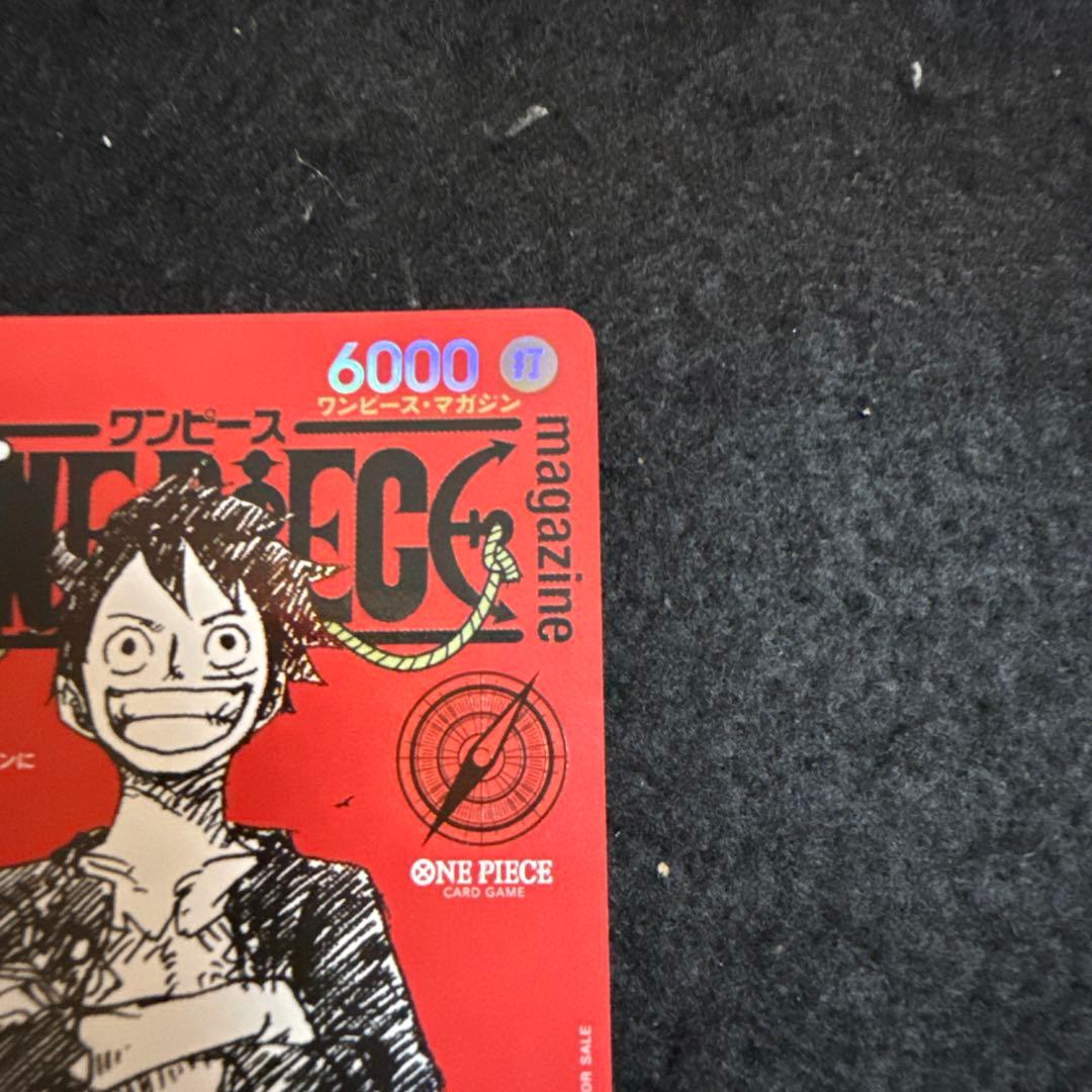 ワンピースカード　モンキーDルフィ　マガジン　プロモ