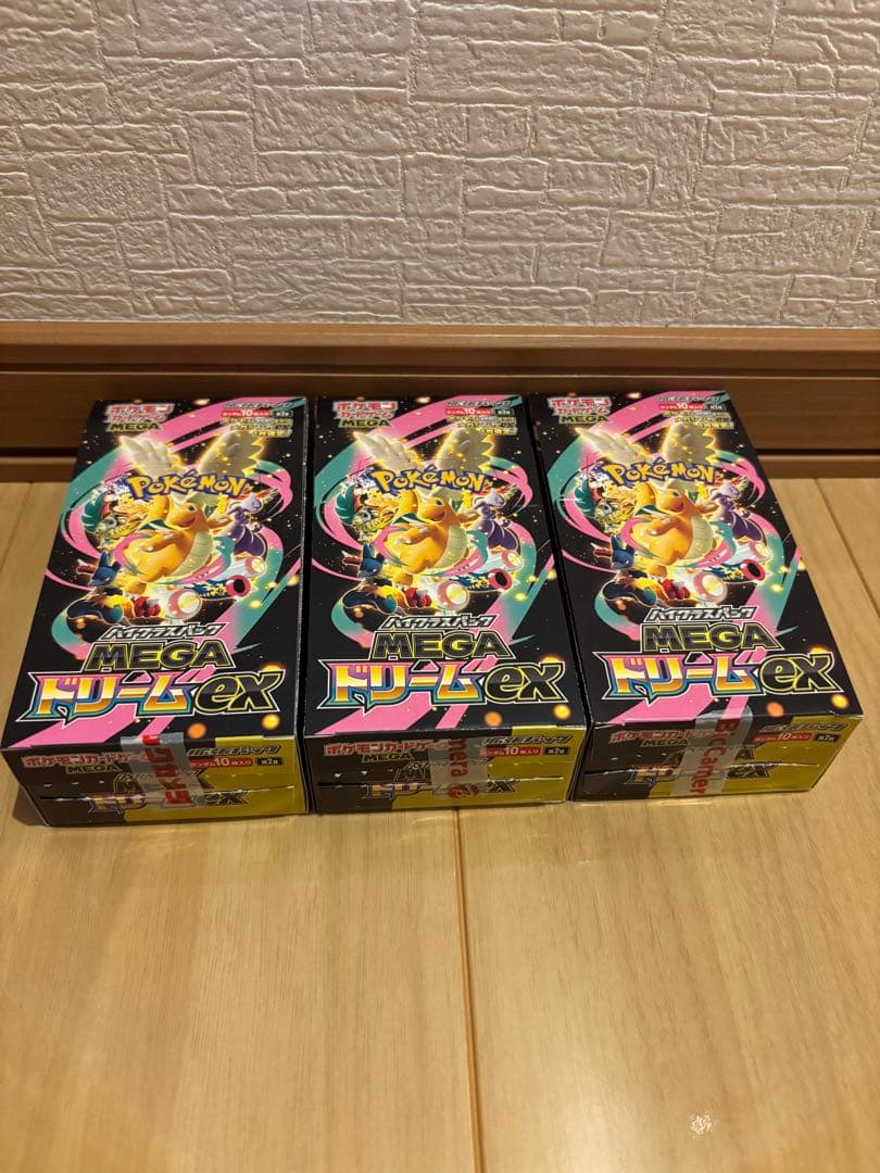メガドリームex シュリンクなし　ぺりぺりなし　3BOX ビックカメラ産　②