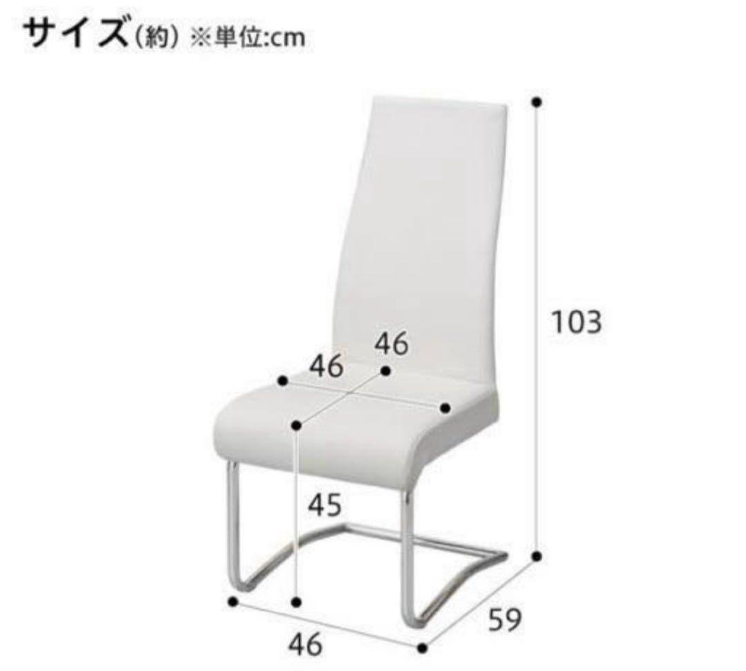 ニトリ　ダイニングチェア　値下げ中