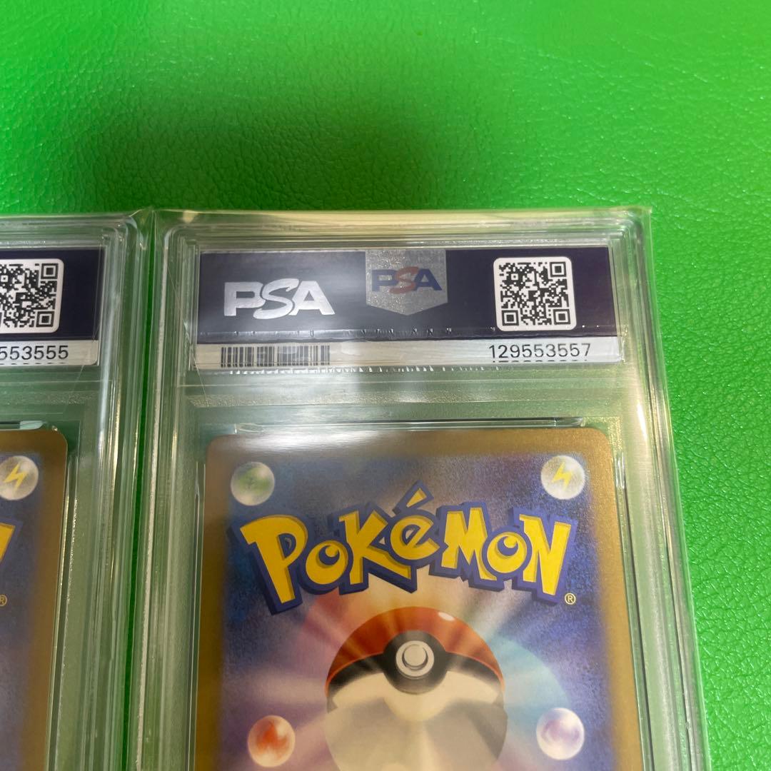 2個セット　マクドナルド　ピカチュウ psa10 h072