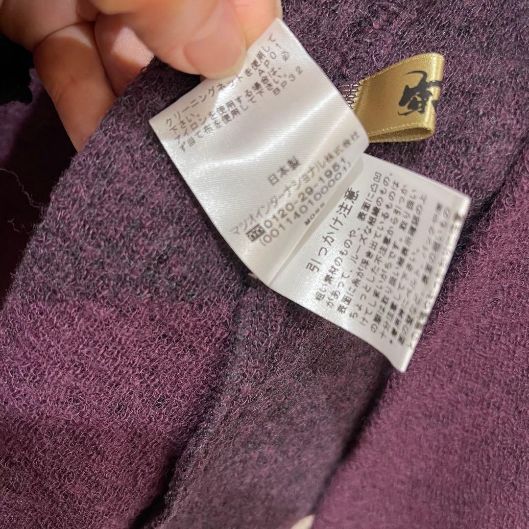 芽風 メフウ センソユニコ カーディガン 未使用 ゴールドラベル